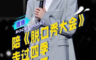 校园脱口秀搞笑段子精选，校园脱口秀搞笑段子精选视频