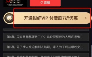 小程序短剧收剧本，小程序短剧收剧本多少钱