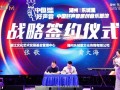 中国好声音2023，中国好声音2023免费观看完整版