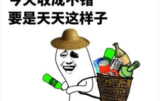 吃饭聊天脱口秀段子搞笑，吃饭聊天脱口秀段子搞笑视频