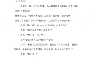 6人演小品短剧本搞笑，6人演的小品剧本