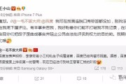 开幕式脱口秀调侃段子，开幕式脱口秀调侃段子视频