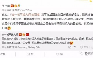 开幕式脱口秀调侃段子，开幕式脱口秀调侃段子视频