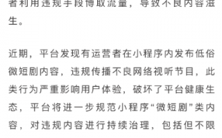 乖巧女生短剧剧本，乖巧女生短剧剧本大全