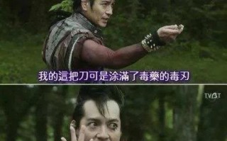 搞笑哪吒脱口秀台词视频，搞笑哪吒脱口秀台词视频大全