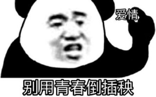 沙雕文案反问，沙雕文案反问句怎么写