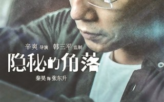 迷藏短剧悬疑在线观看，迷藏短剧悬疑在线观看全集