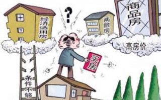 二手房契税，二手房契税怎么算
