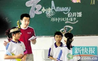 老师生活情景短剧视频播放，老师生活情景短剧视频播放大全