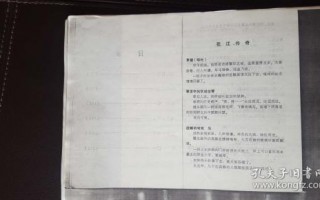 时尚女主短剧剧本大全，时尚女主短剧剧本大全集