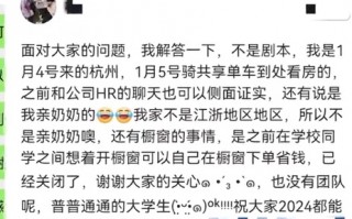 大学生西游记剧本短剧，大学生西游记剧本短剧视频