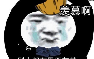 哥们朋友沙雕文案，哥们朋友沙雕文案短句
