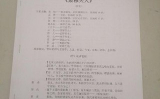 怕老婆家庭短剧剧本大全，怕老婆家庭短剧剧本大全集