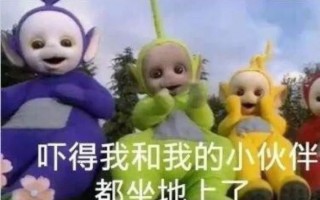 网友恶搞emo视频，恶搞emoji
