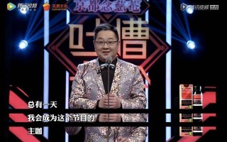 关于尴尬的段子脱口秀，关于尴尬的段子脱口秀视频