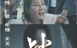 悬疑剧情小短剧推荐，悬疑剧情小短剧推荐一下