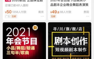 年会脱口秀节目台词，年会脱口秀节目台词大全