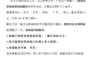 校园抗疫短剧剧本，校园抗疫短剧剧本大全