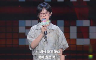 年龄隔阂的脱口秀段子，关于年龄的脱口秀