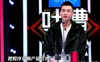 庞博脱口秀经典段子台词，庞博的脱口秀稿子