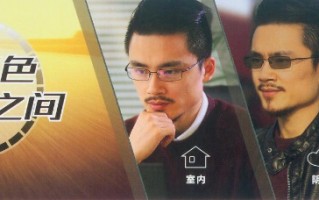 明月全季膜变7代怎么样，明月全季变色镜片测评