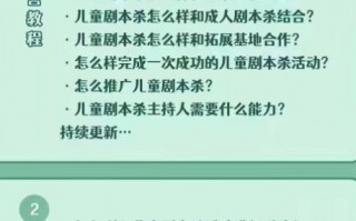 五个宝宝的短剧剧本，五个宝宝的短剧剧本怎么写