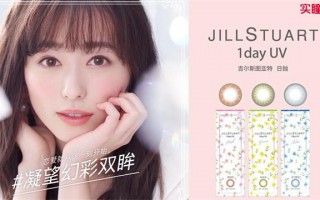实瞳seed怎么样，