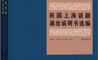 短剧剧本民国，短剧剧本怎么写 范文大全