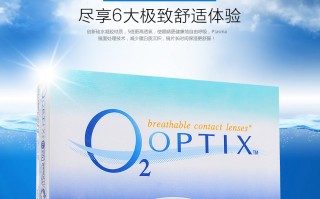 欧柯莱视怎么样，欧柯莱视和欧柯视区别