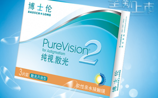 博士伦纯视效果怎么样，博士伦纯视可以戴多久