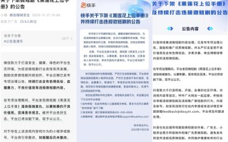 怎么找爆款微短剧剧本，怎么找爆款微短剧剧本