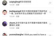 外国网友评论恶搞视频，外国网友评论恶搞视频大全