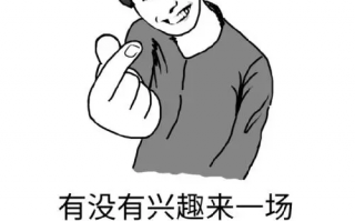 沙雕室友吃水果文案，沙雕室友吃水果文案怎么写