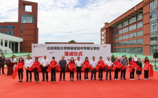 北师大附属实验中学，北师大附属实验中学数字校园