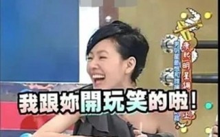 脱口秀骂人梗搞笑段子视频，脱口秀骂人梗搞笑段子视频下载