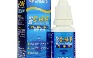 海昌润眼液效果怎么样，海昌润眼液好用吗