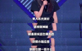 搞笑新闻脱口秀段子台词，搞笑新闻脱口秀段子台词大全