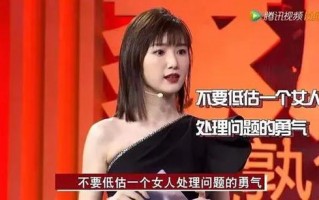渣男段子脱口秀，渣男段子脱口秀视频