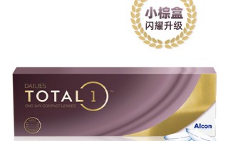 爱尔康水梯度日抛怎么样，爱尔康水梯度日抛介绍