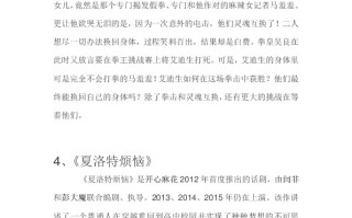 短剧剧本6人简单，剧本短篇6人