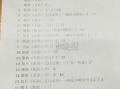 元宵节相声简短剧本，元宵节相声简短剧本台词