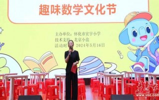 趣味数学故事脱口秀台词，趣味数学故事脱口秀台词大全