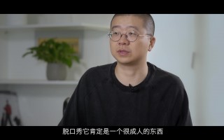 李诞脱口秀大秀作品灵魂段子，李诞脱口秀大秀作品灵魂段子视频