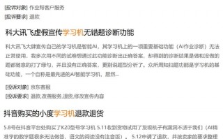 风趣普法短剧剧本内容是什么，风趣普法短剧剧本内容是什么意思