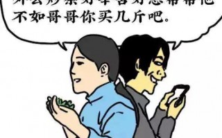 新型女性骗局短剧剧本大全，新型女性骗局短剧剧本大全集