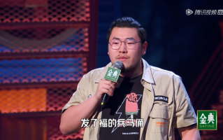 脱口秀大会段子徐广智，脱口秀大会段子徐广智视频