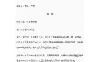 大学生心理短剧剧本情绪，大学生心理情景剧剧本