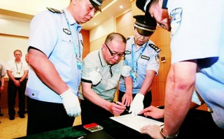 赖昌兴，